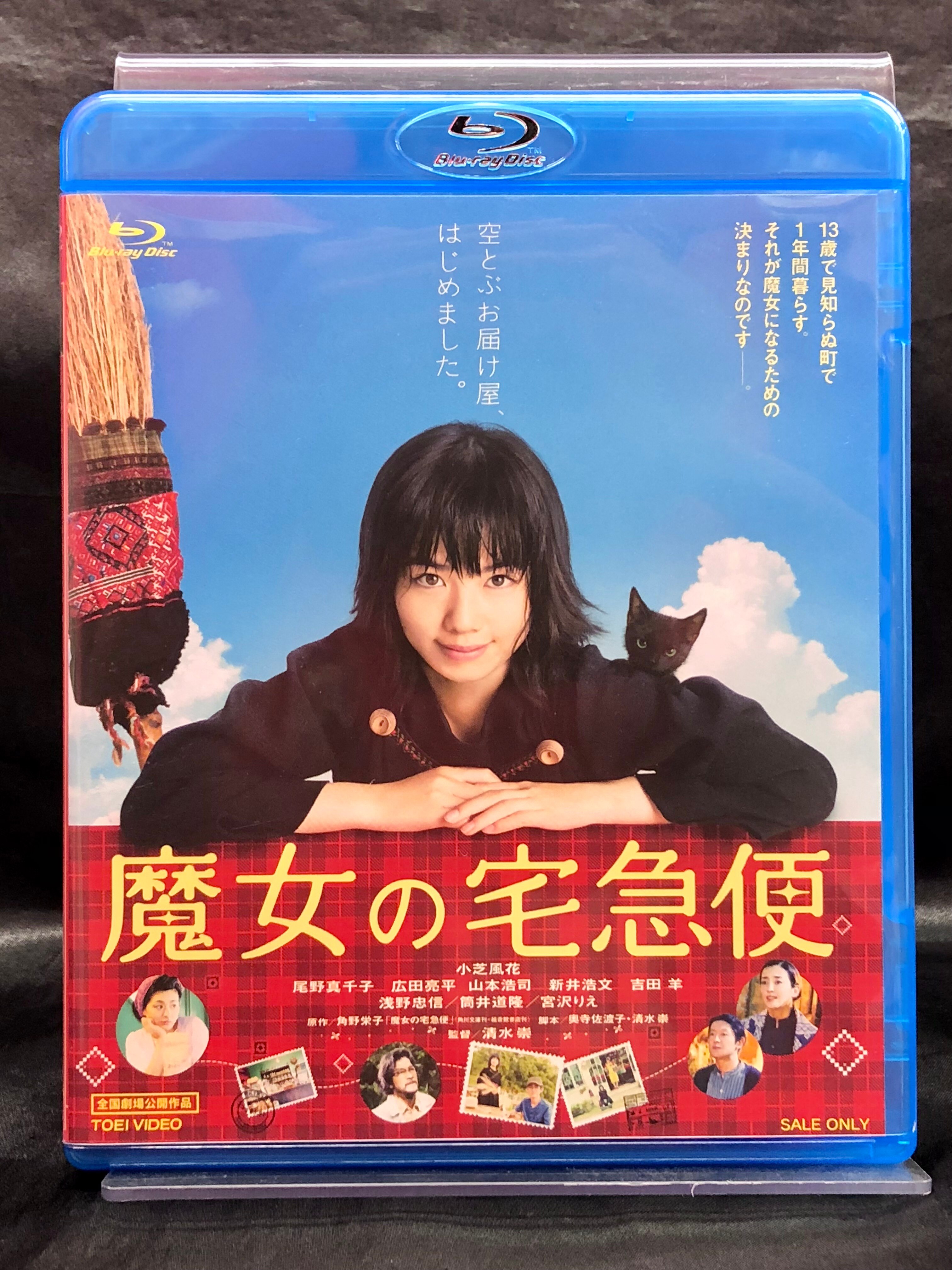 小芝風花 サイン入り写真集 『 F 』 【未開封】 【公式通販】 小芝風花直筆