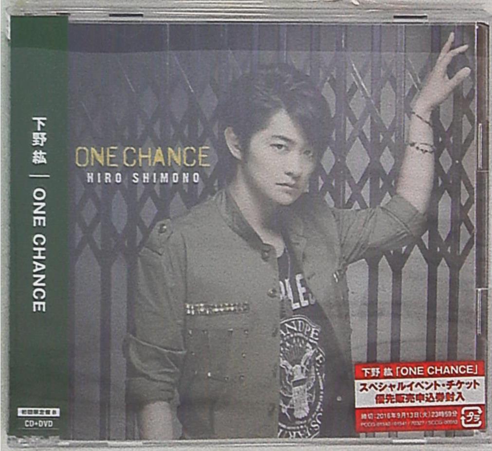 Pony Canyon First Edition Limited Edition B Hiro Shimono ONE CHANCE ...