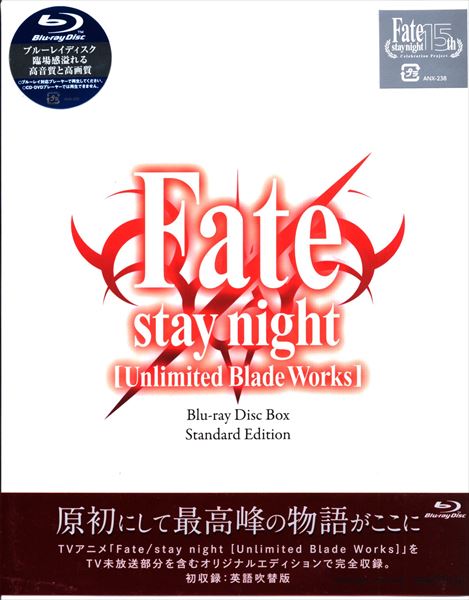 Anime Blu-Ray Fate / stay night [Unlimited Blade Works] Blu-ray