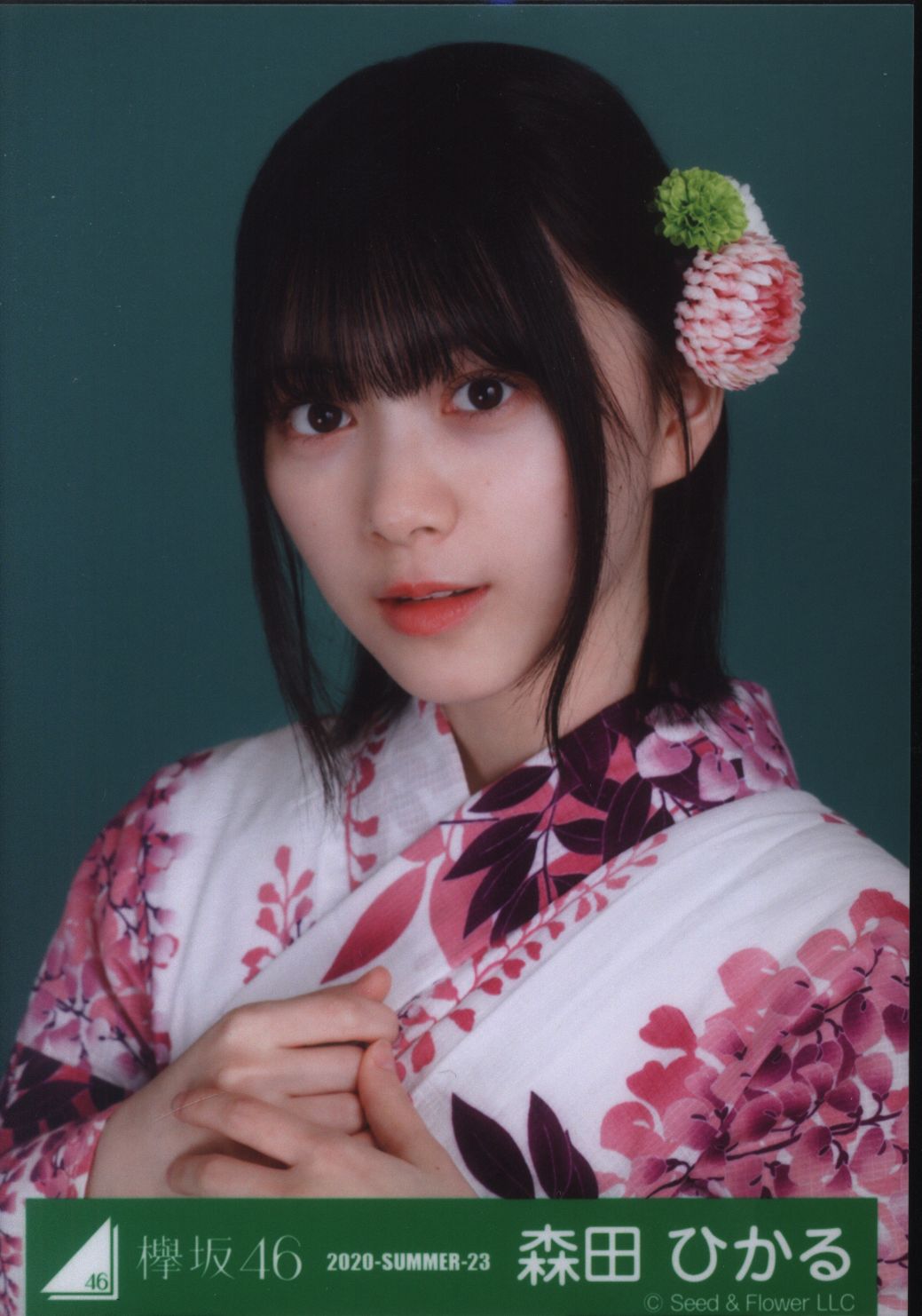 Kanji Keyakizaka 46 yukata costumes Hikaru Morita 2020SUMMER23