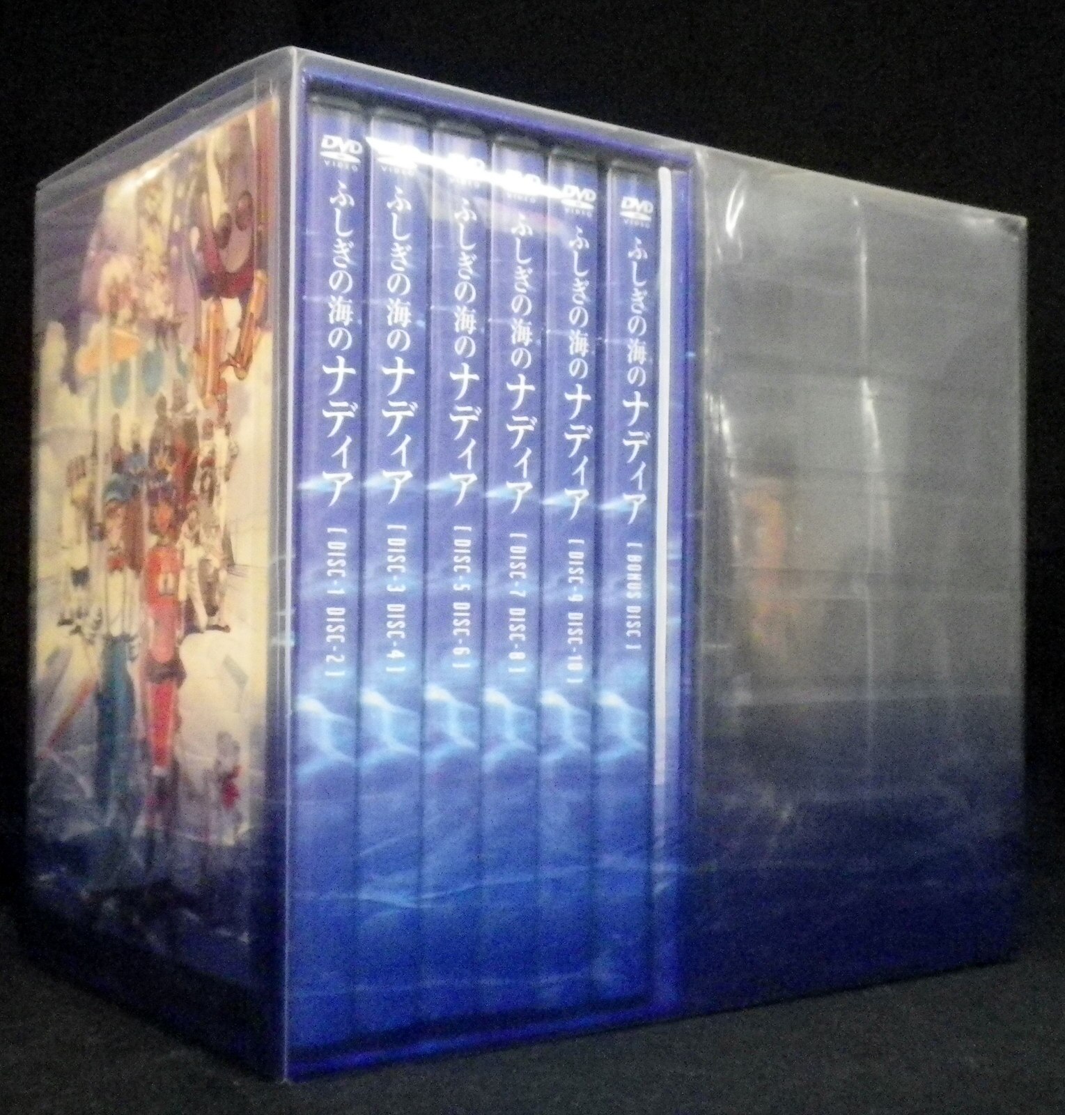 ふしぎの海のナディア DVD-BOX (shin - DVD