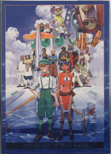 アニメdvd ふしぎの海のナディア Dvd Box 完全予約限定生産 まんだらけ Mandarake