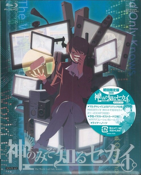 アニメBlu-ray 神のみぞ知るセカイ 限定全6巻セット ※未開封