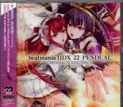 Game CD Memories Off・Complete Soundtrack and illustrations Game CD Memories Off・Complete Soundtrack and illustrations