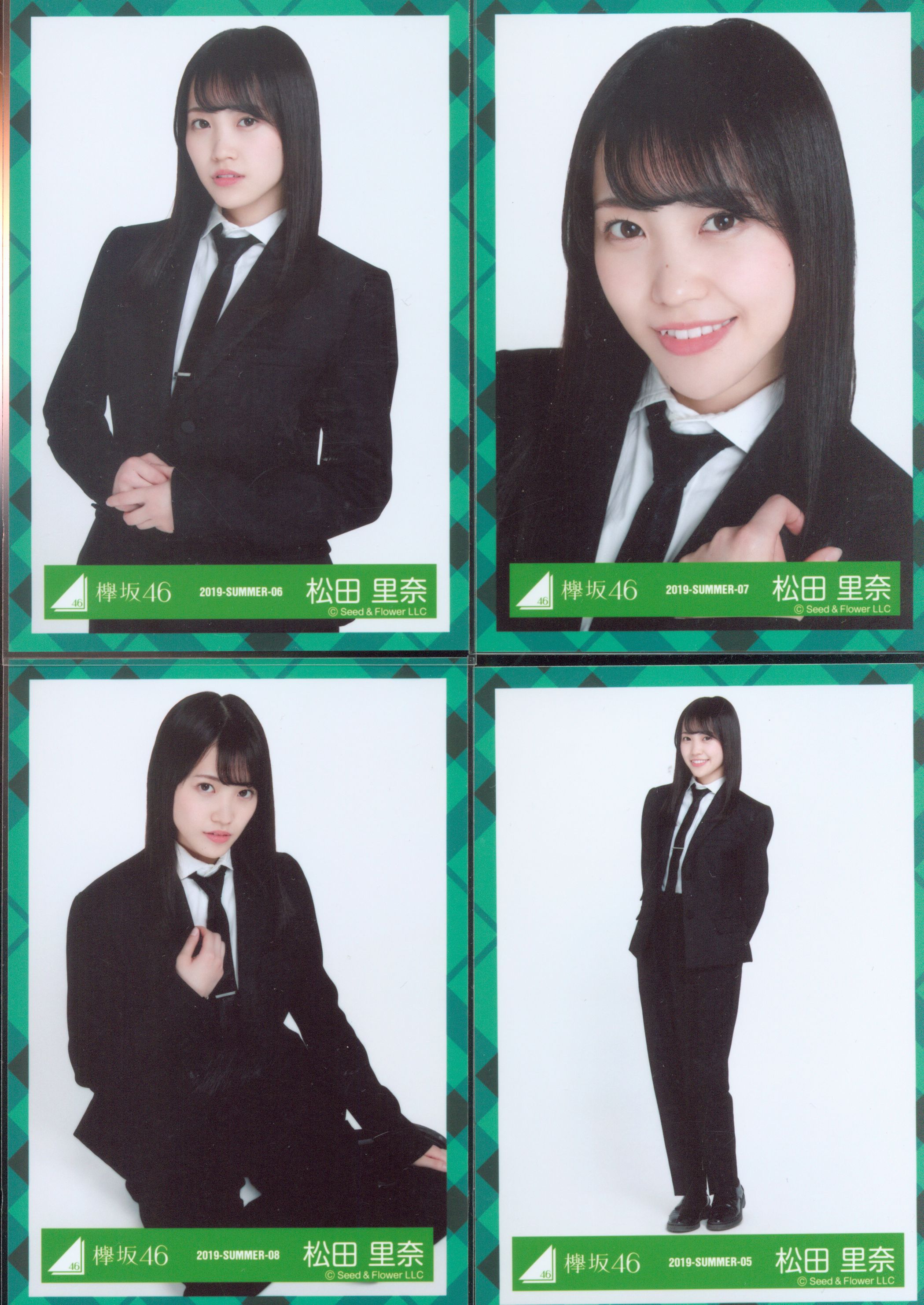 欅坂46 2019-SUMMER 05～08 コンプ