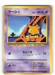 まんだらけ通販 ポケモンカード