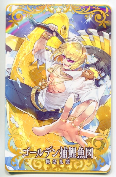 sega fate / grand order arcade concept dress golden tokoi fhsh