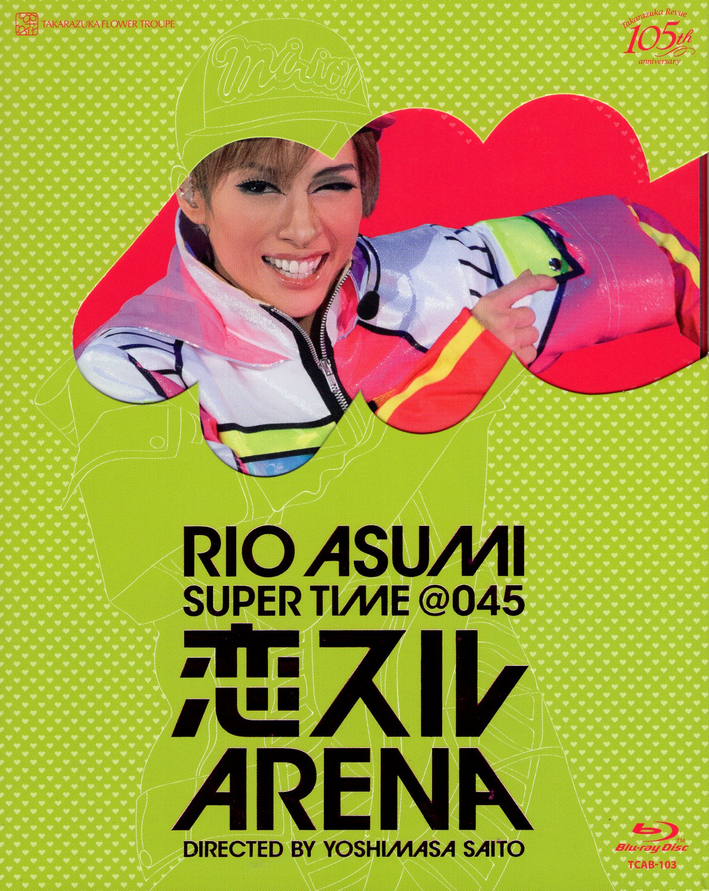 Rio Asumi Hanagumi 2019 BD Koisuru ARENA Takarazuka | Mandarake