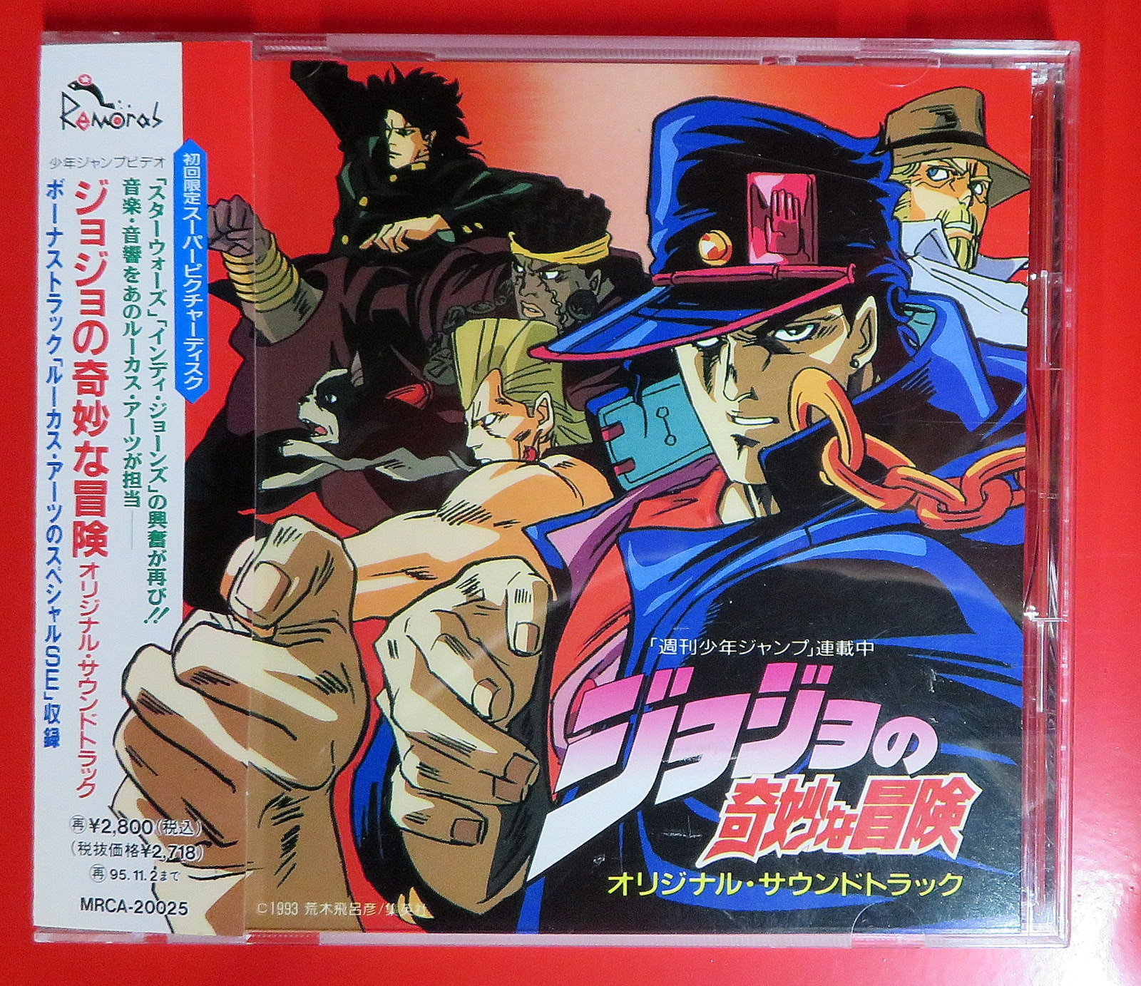 anime cd jojos bizarre adventure original soundtrack 1