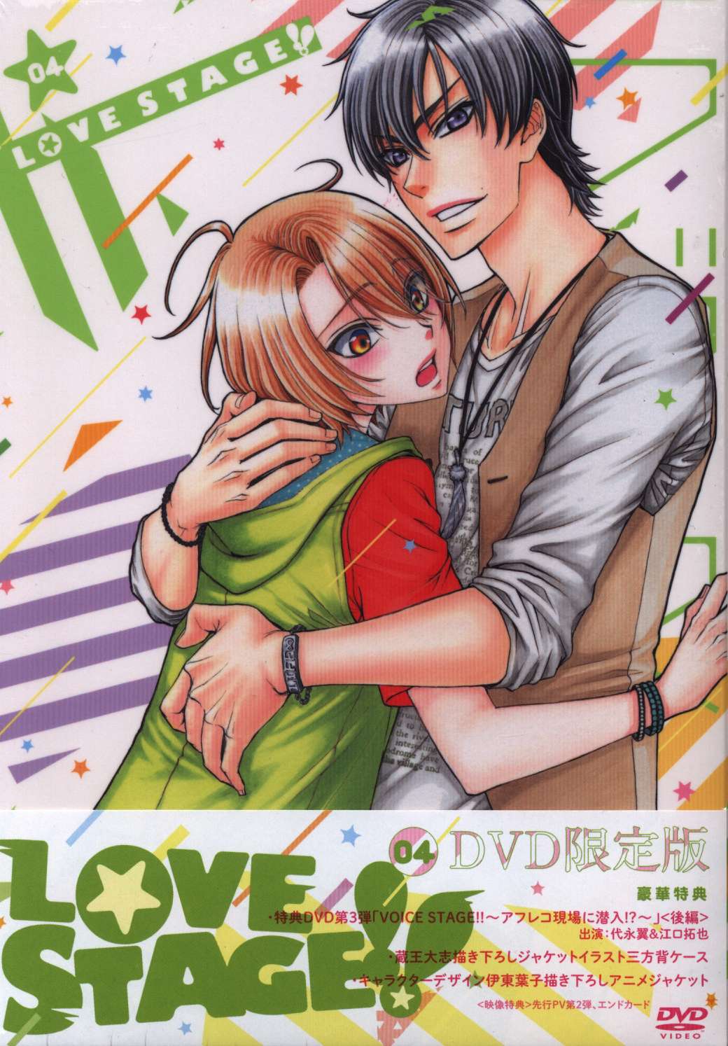 Author Kageiki Ei Zao Oshi Limited Love Stage Dvd Case End Card 4 Not Opened Mandarake Online Shop