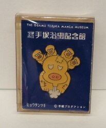 まんだらけ トピックス】 本・まんが・コミック・TOY・同人誌の専門店