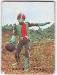 カルビー製菓 【旧仮面ライダーカード】 ゴシック版 仮面ライダーの