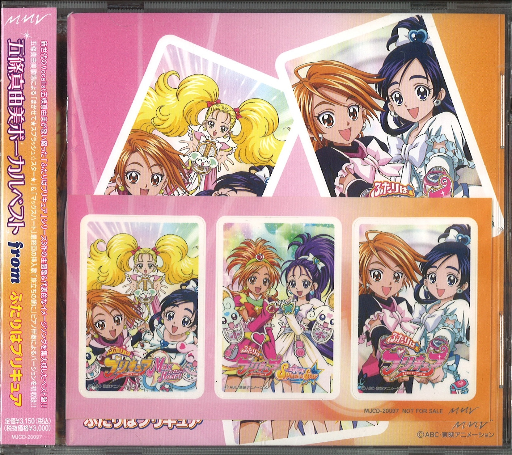 Cd First Edition Version Mayumi Gojo Vocal Best From Futari Wa Pretty Cure Liner Minor Damage Mandarake Online Shop