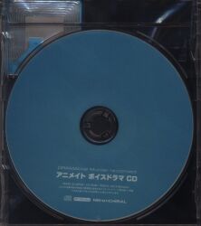 まんだらけ通販 乙女ゲーム Dramatical Murder