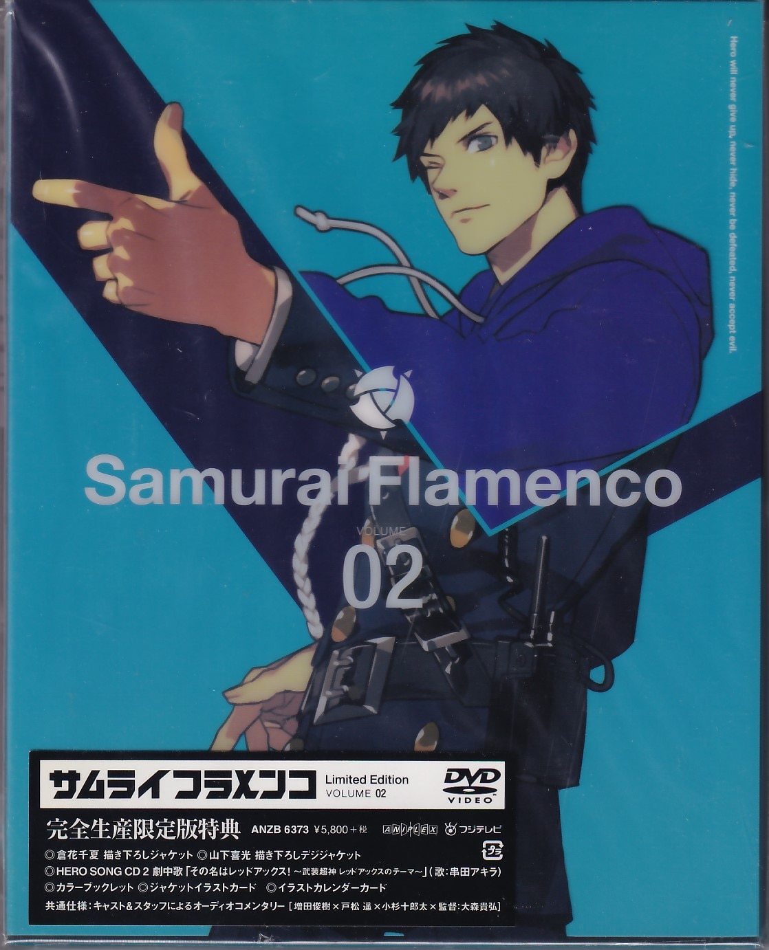 Anime Dvd Limited Edition Samurai Flamenco 2 Mandarake Online Shop