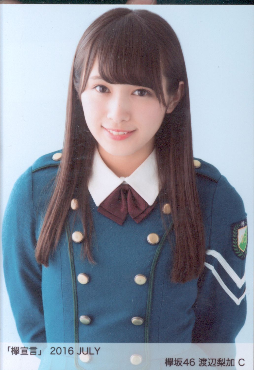 欅坂46 欅宣言 2016 JULY 生写真 欅宣言」 2016 JULY 欅坂46 渡辺梨加 A～D 写真