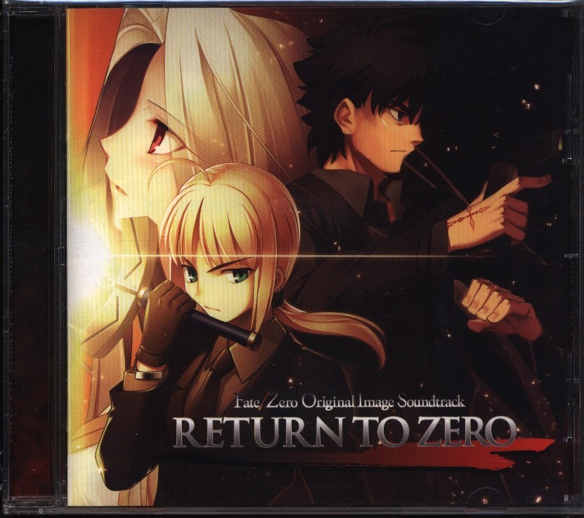 Fate/Zero オリジナルイメージサウンドトラック | まんだらけ Mandarake