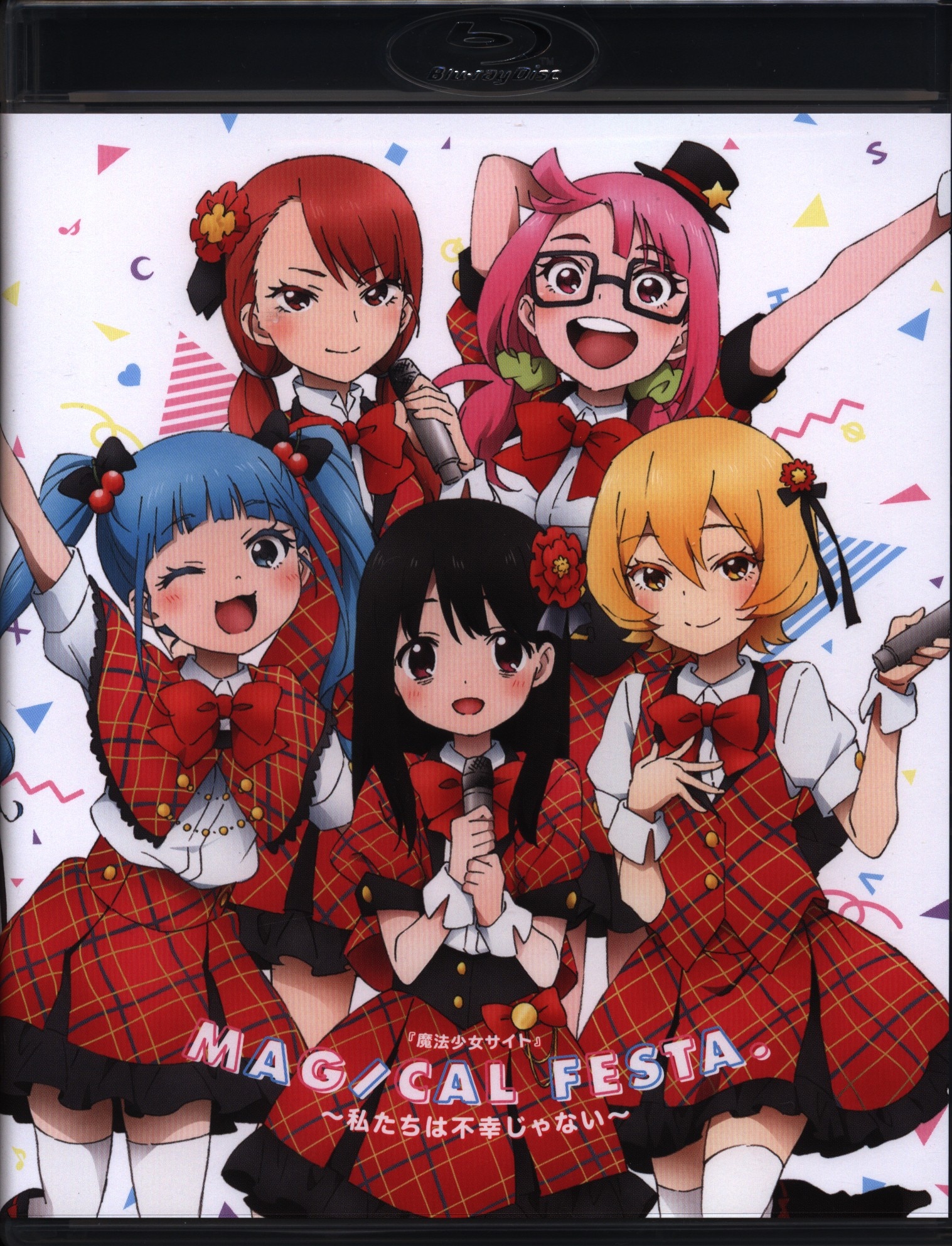 Magical Girl Site Blu-ray