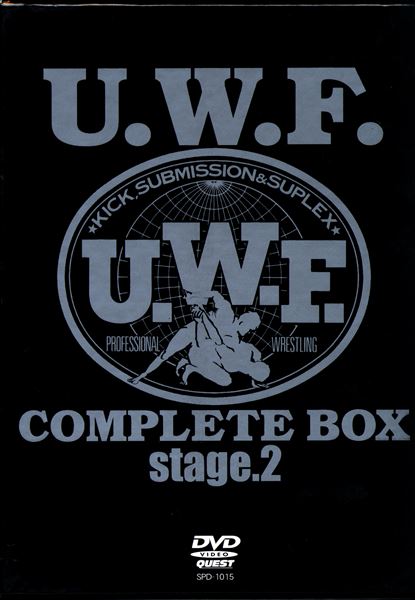 Wrestling / Martial Arts DVD UWF COMPLETE BOX stage.2 | ありある ...