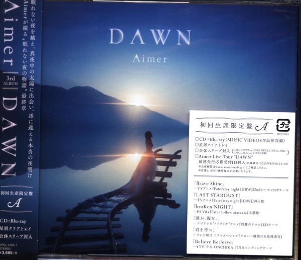 アニソン歌手CD Aimer（エメ） DAWN【Blu-ray付限定盤】 | まんだらけ