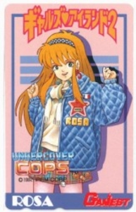 ギャルズアイランド2 ROSA/UNDERCOVER COPS テレカ