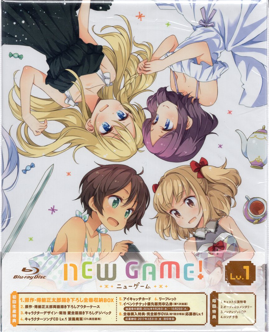 Blu Ray New Game 初回版全6巻セット 1巻のみ帯いたみ スペーサー欠 まんだらけ Mandarake