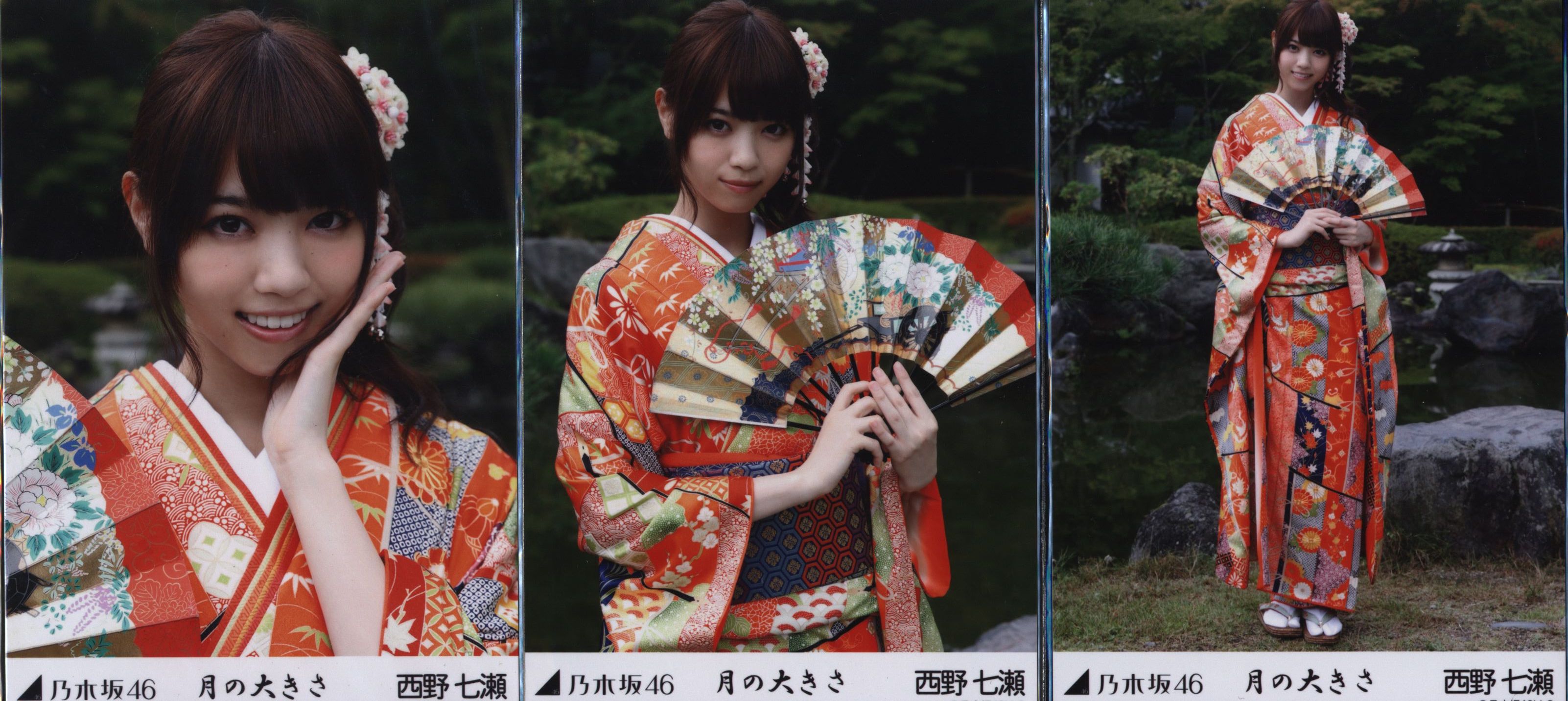 乃木坂46 西野七瀬 生写真 セット 10コンプ 2セミコンプ 乃木坂46 西野