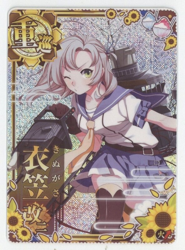 艦これアーケード 大和改 水着mode 中破 火力アップ フレームなし