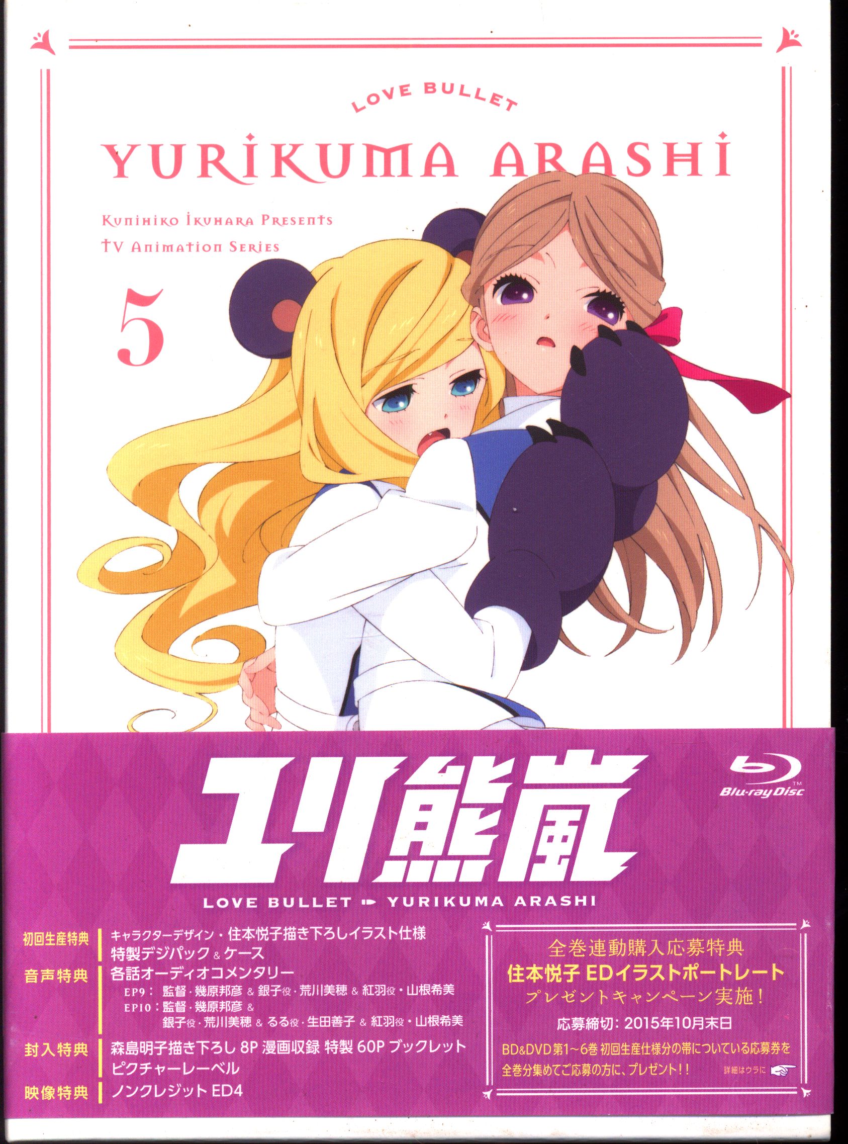 ブレイブウィッチーズ BD&DVD第１巻 ポスター-