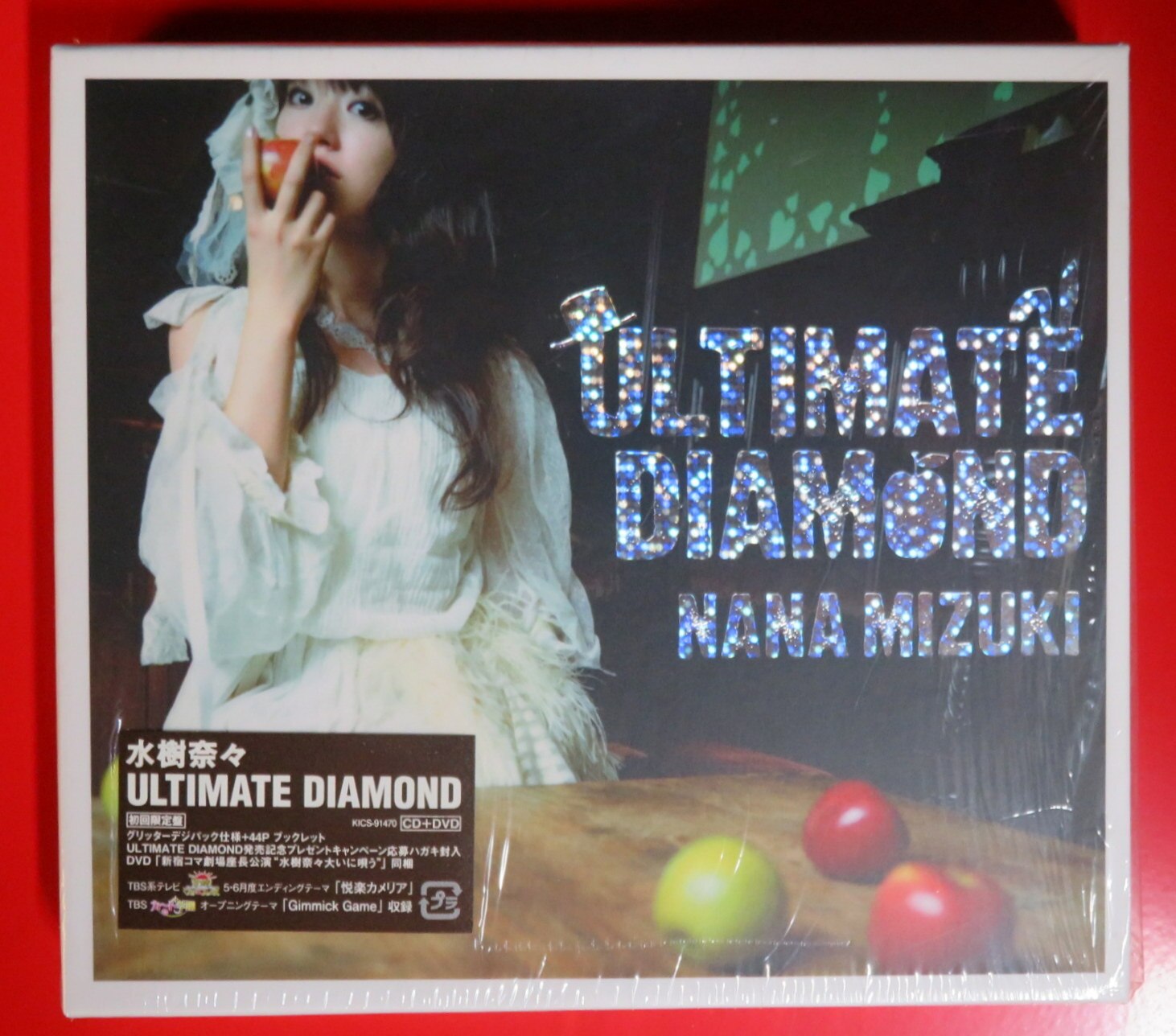 ULTIMATE DIAMOND ＣＤ KICS-91470 水樹奈々 キングレコード [CD