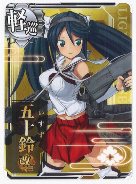 Sega 艦これアーケード 五十鈴改二 カイ2 マル 軽巡 まんだらけ Mandarake