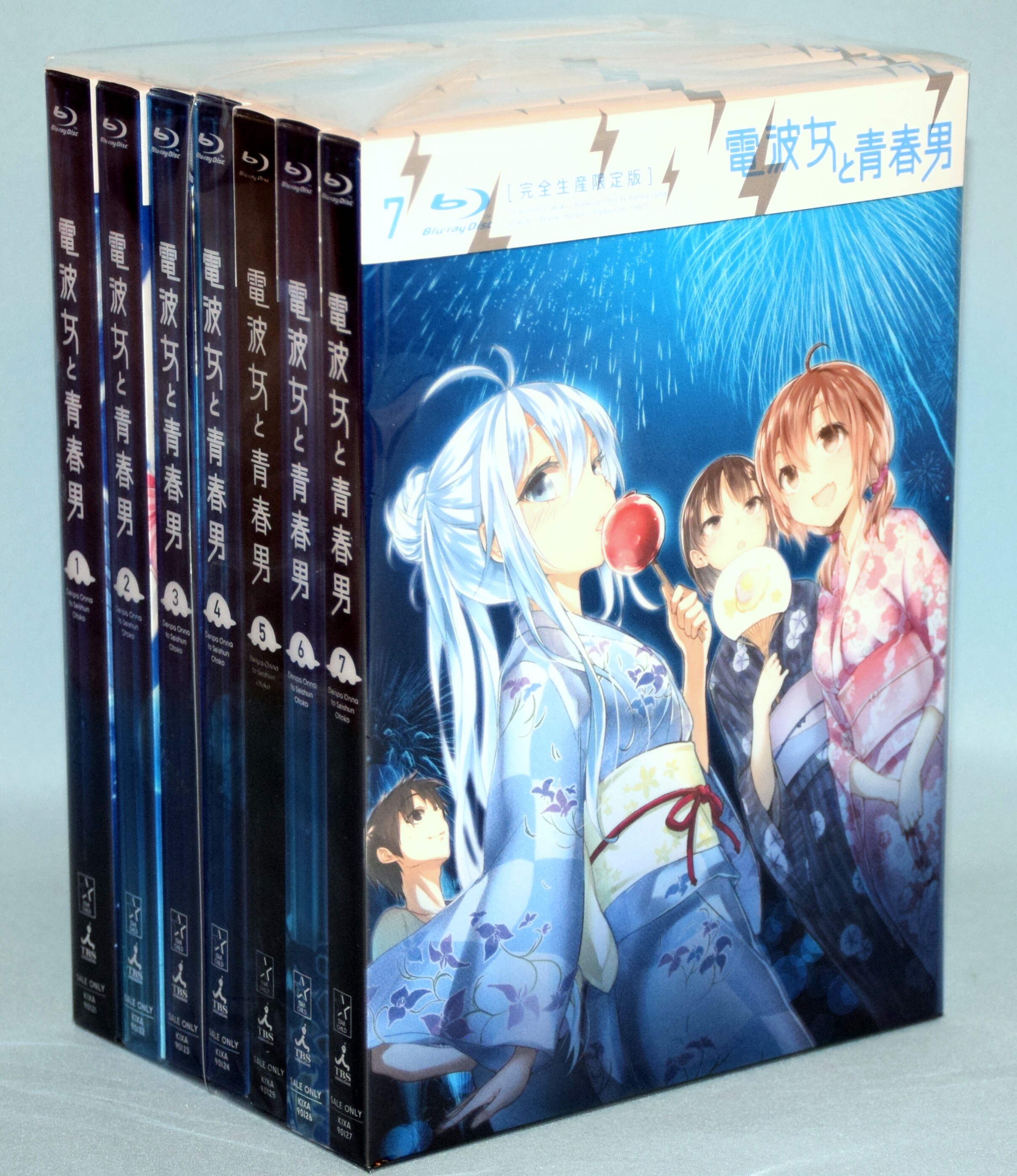 Denpa Onna to Seishun Otoko Limited Edition complete 7 volume set * not  opened