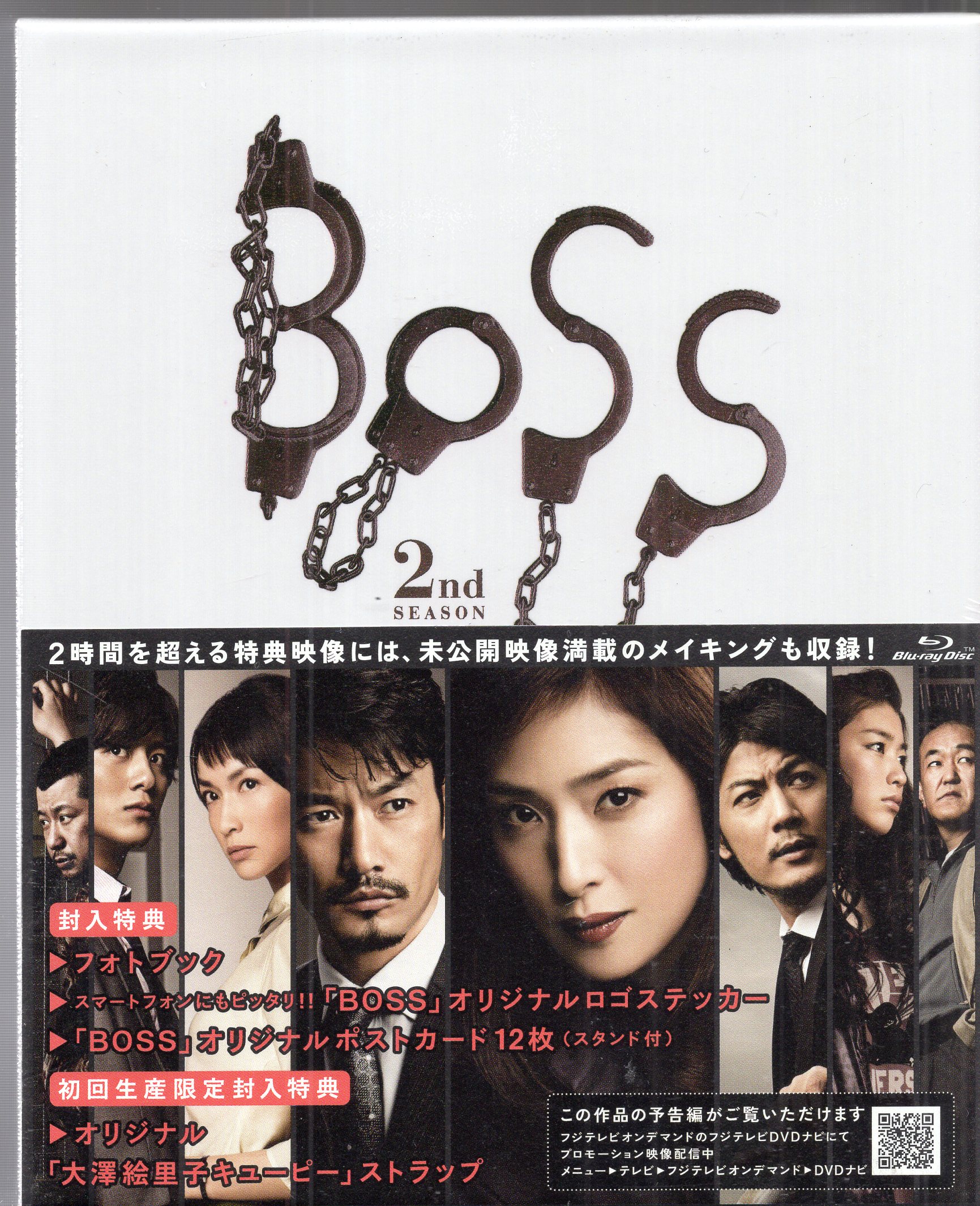 ドラマ BOSS DVD 全12巻 1st・2ndシーズン 天海祐希 竹野内豊 - TVドラマ