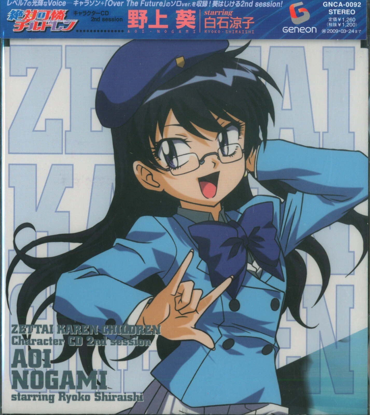 パレッタ　 PALETTA vol.1 〜6、9、10 アニメ雑誌　karen パレッタ PALETTA 8冊セット 超レア - メルカリ
