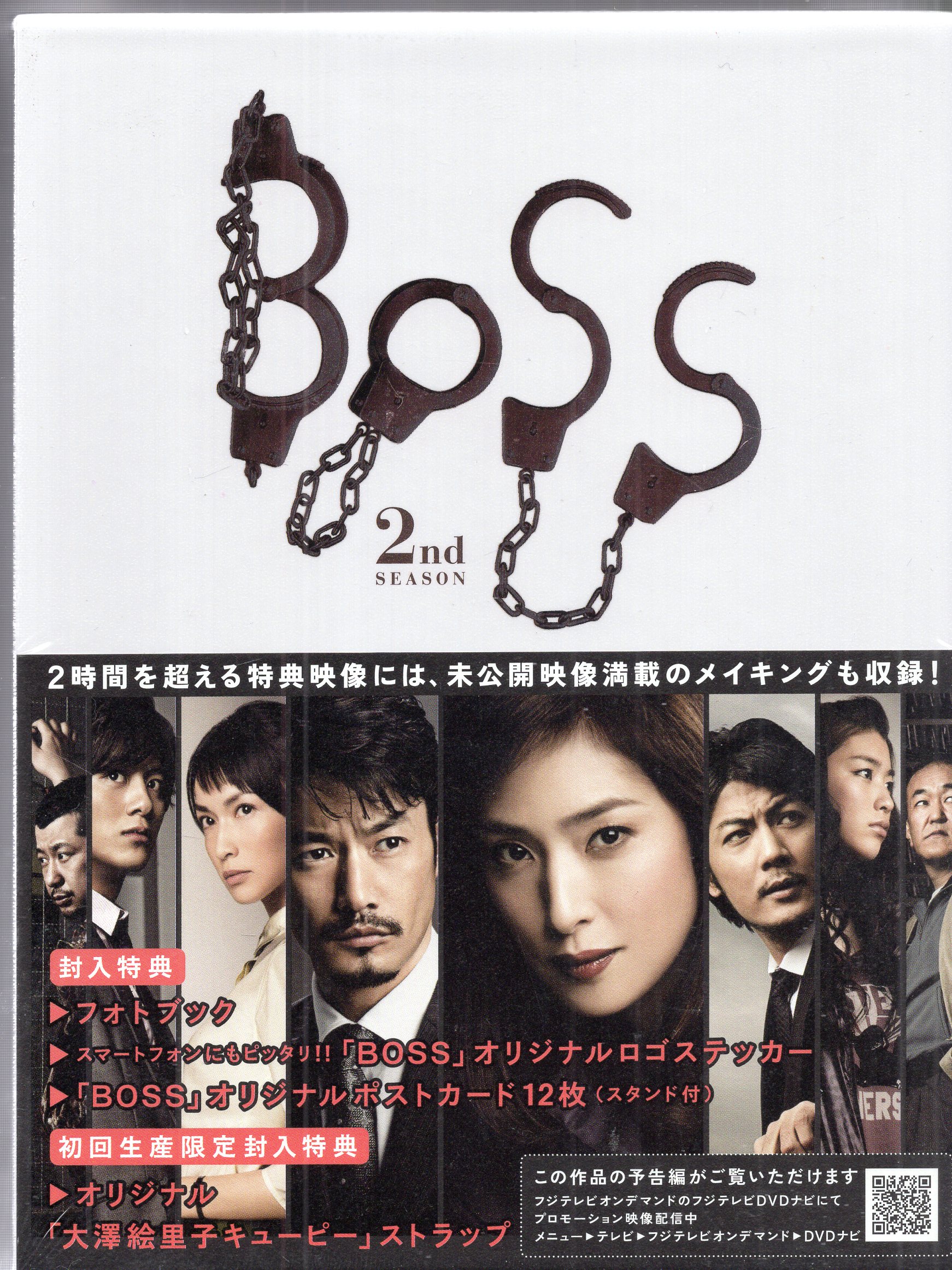 ポニーキャニオン ドラマDVD 天海祐希 初回)BOSS 2nd SEASON DVD-BOX ...