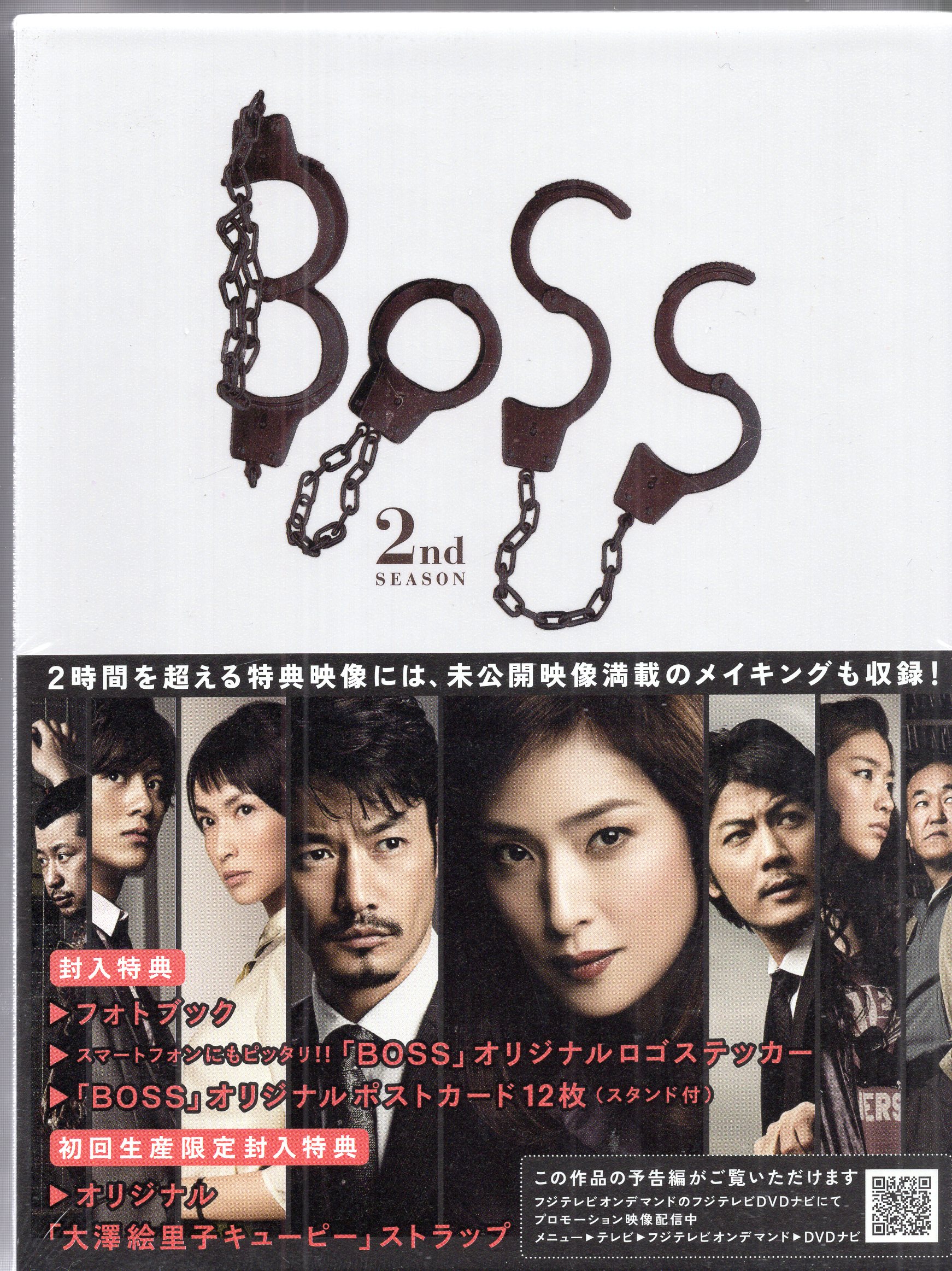 ドラマ BOSS DVD 全12巻 1st・2ndシーズン 天海祐希 竹野内豊 - TVドラマ