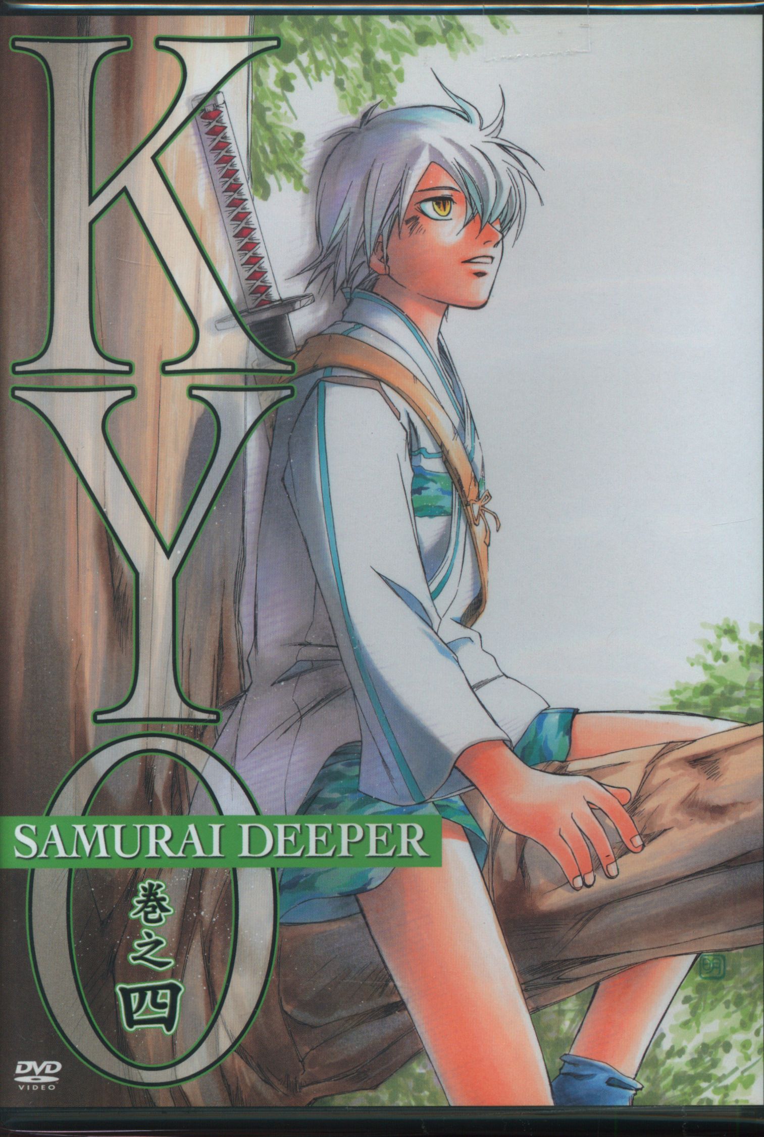 アニメdvd Samurai Deeper Kyo 4 まんだらけ Mandarake