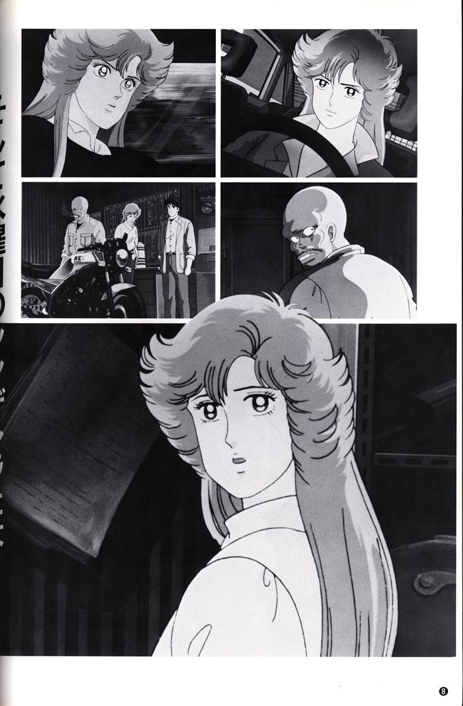日本ヘラルド パンフレット あいつとララバイ水曜日のシンデレラ 1987年 まんだらけ Mandarake