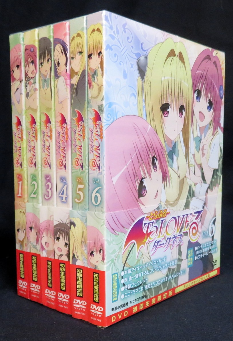 To LOVEる ダークネス OVA 全9巻セット DVD - アニメ