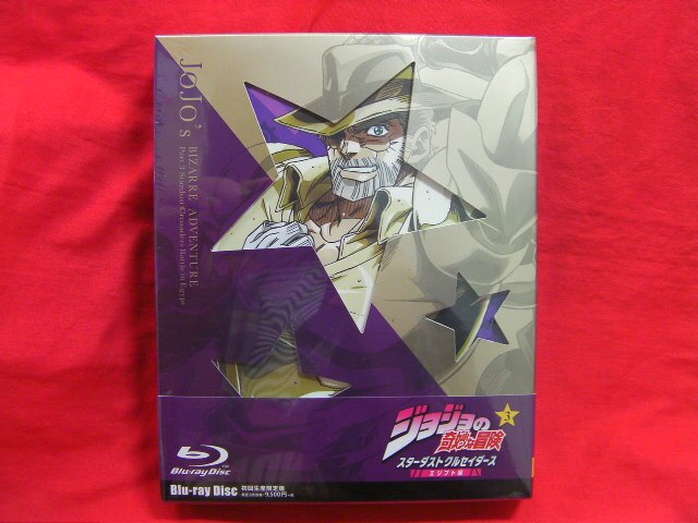 ジョジョの奇妙な冒険 スターダストクルセイダース エジプト編 3 まんだらけ Mandarake