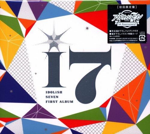 まんだらけ通販 初回限定盤 アイドリッシュセブン Idolish7 1stフルアルバム I7 札幌店からの出品