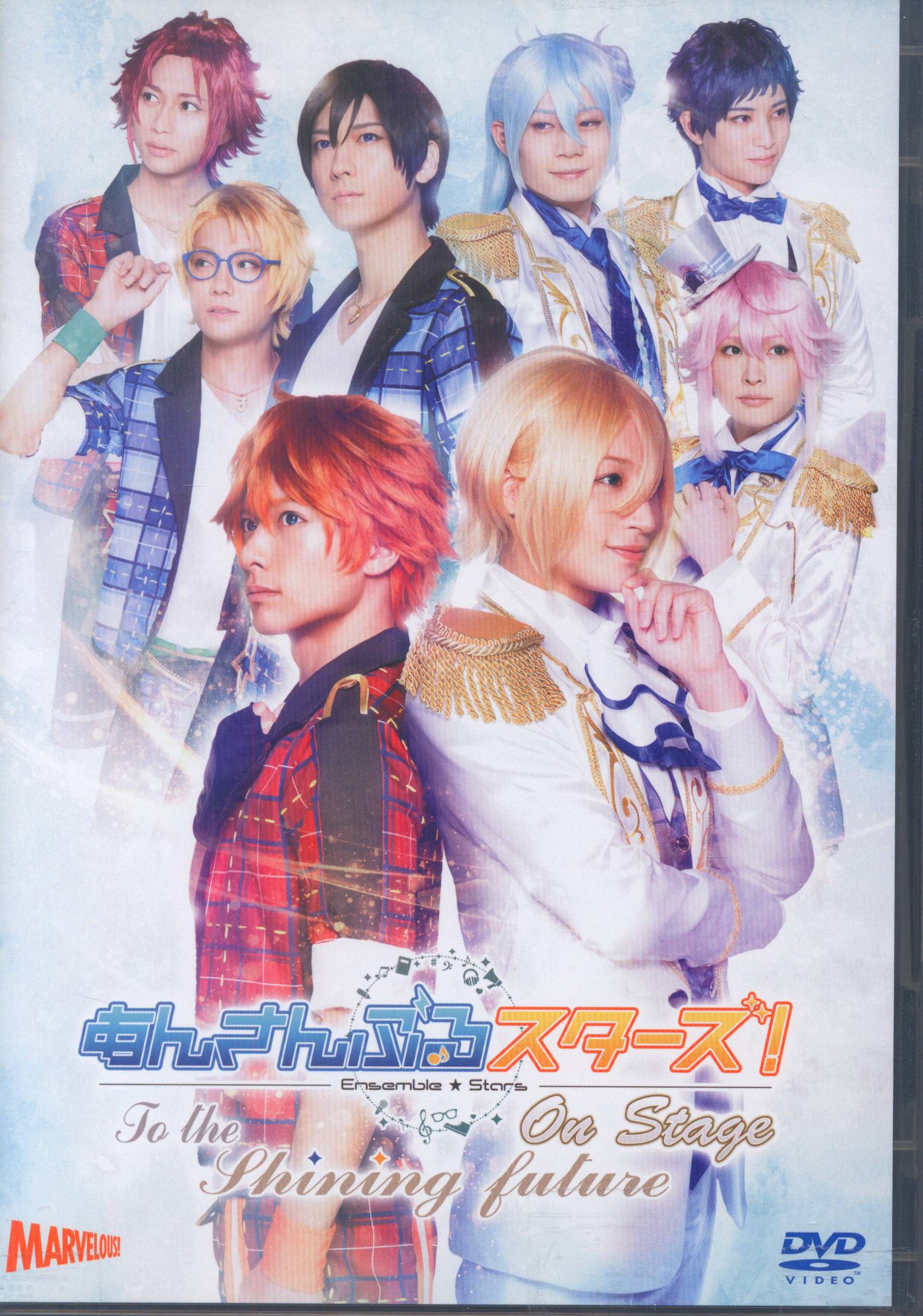 舞台dvd あんさんぶるスターズ On Stage To The Shining Future まんだらけ Mandarake 舞台dvd あんさんぶるスターズ On Stage To The Shining Future まんだらけ Mandarake