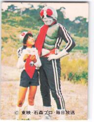 まんだらけ通販 | カルビー旧仮面ライダーカード