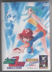 まんだらけ通販 | DVD