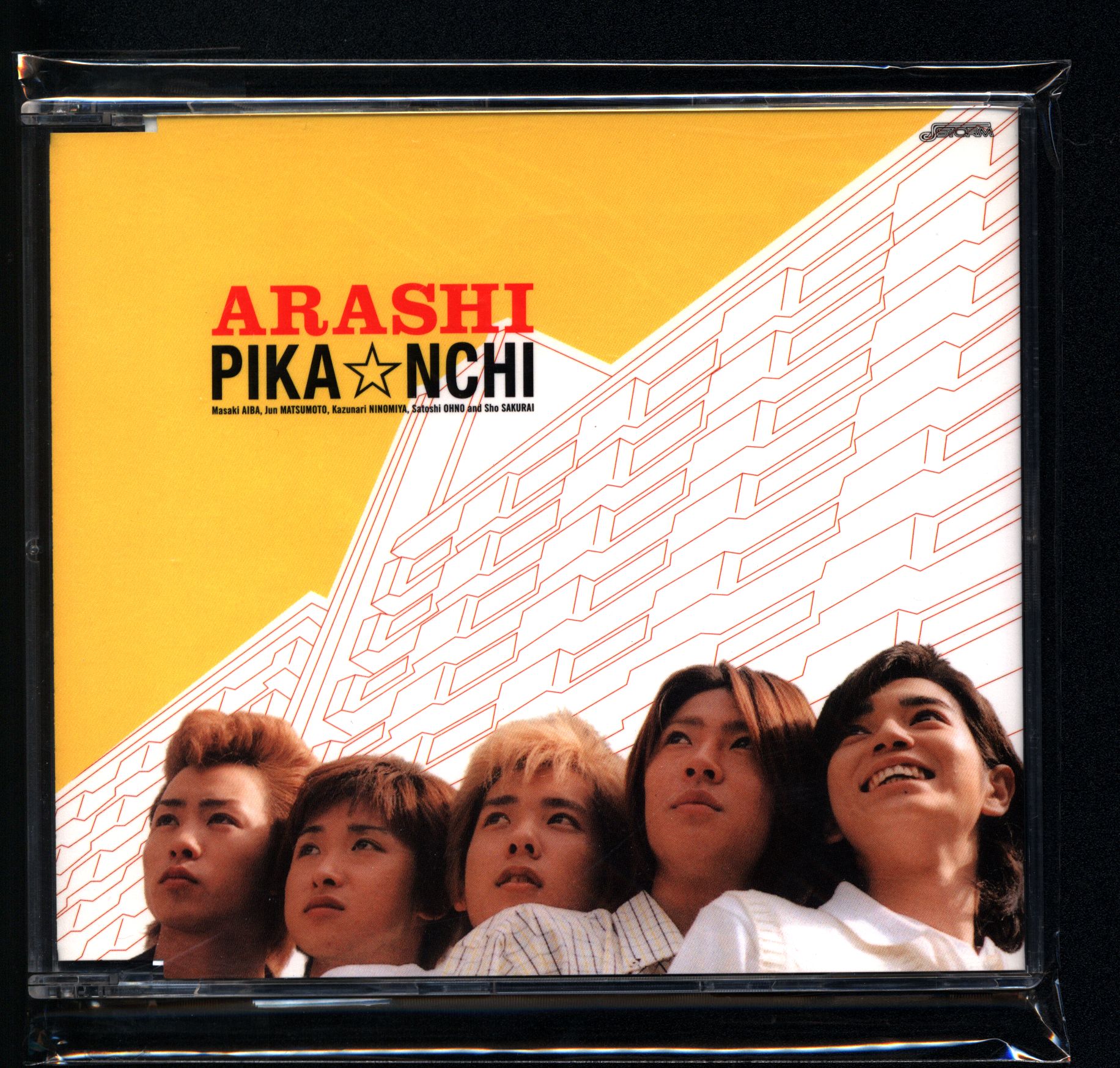 嵐 CD ARASHI PIKANCHI DOUBLE 【メール便なら送料無料】 - 邦楽