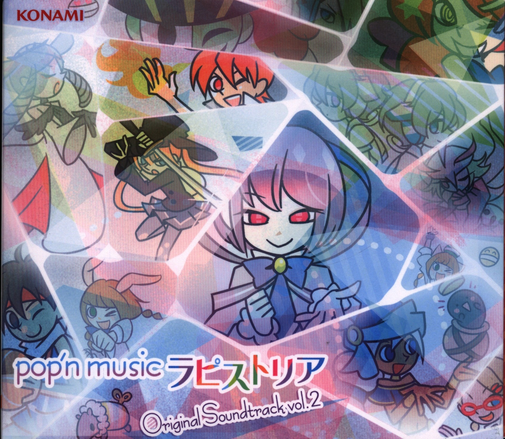 ゲームcd コナミスタイル盤 Pop N Music ラピストリア オリジナルサウンドトラック Vol 2 まんだらけ Mandarake
