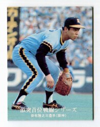 まんだらけ通販 | プロ野球カード - 掛布 まんだらけ通販 | プロ野球カード - 掛布