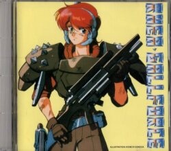 Mandarake | Gall Force