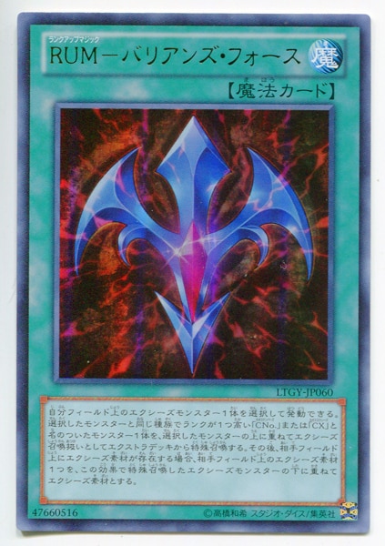 遊戯王 黒の魔導陣 UR - 遊戯王OCG デュエルモンスターズ