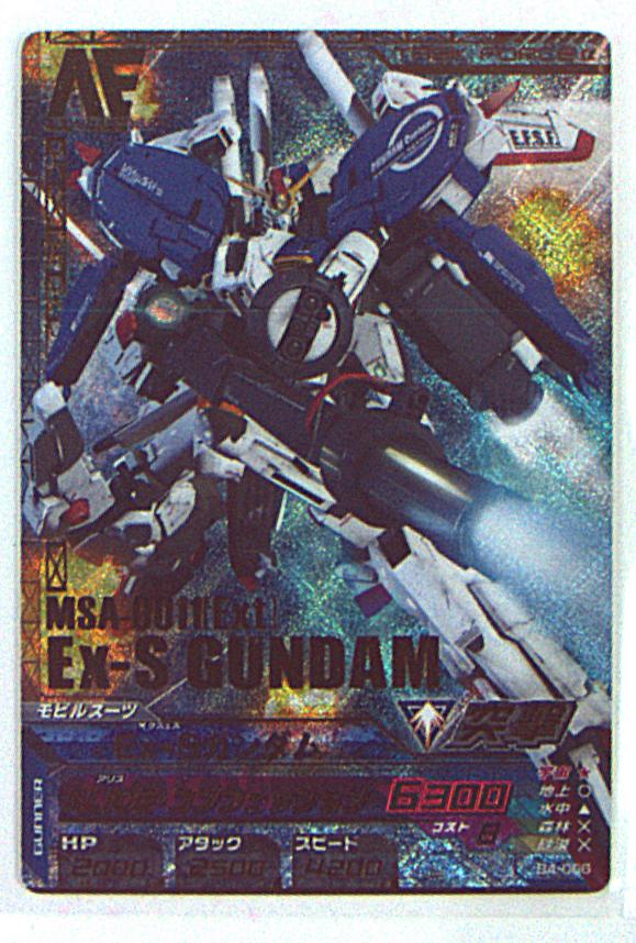 ビルドms ガンダムトライエイジ 4弾 B4 Ex Sガンダム Sec 66 まんだらけ Mandarake